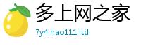 新奥2025年天天开好彩跟王中王493333特马王中王